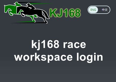 kj168 race workspace login